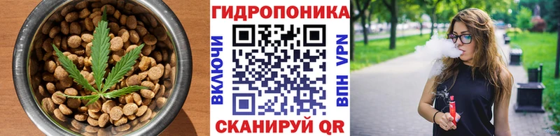 Печенье с ТГК конопля  Ядрин 