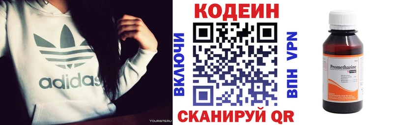 Codein Purple Drank  mega tor  Ядрин 