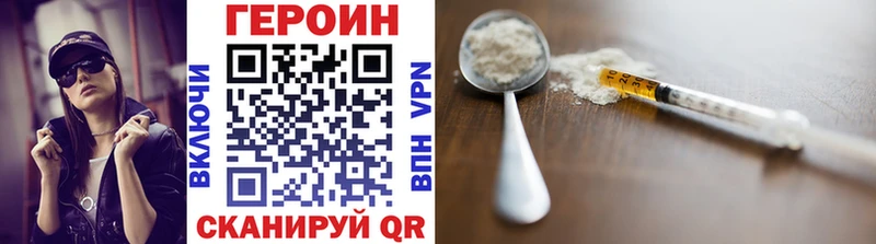 Героин Афган  Ядрин 