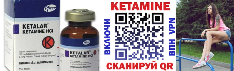 мега ССЫЛКА  Ядрин  КЕТАМИН VHQ 