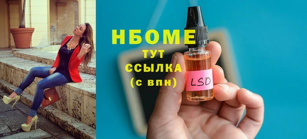 таблы Абинск