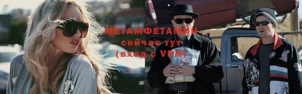 трава Абдулино