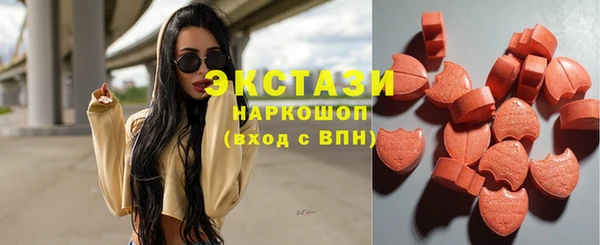 трава Абдулино