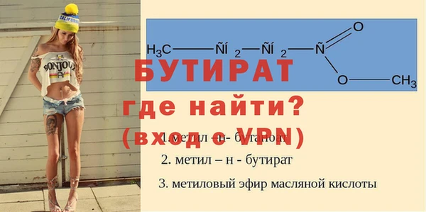трава Абдулино