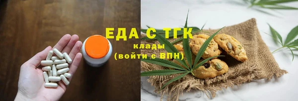 таблы Абинск