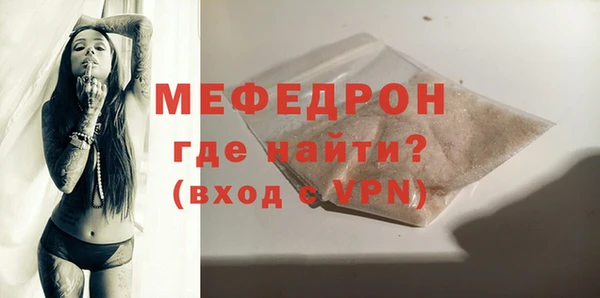 кокаин премиум Навашино