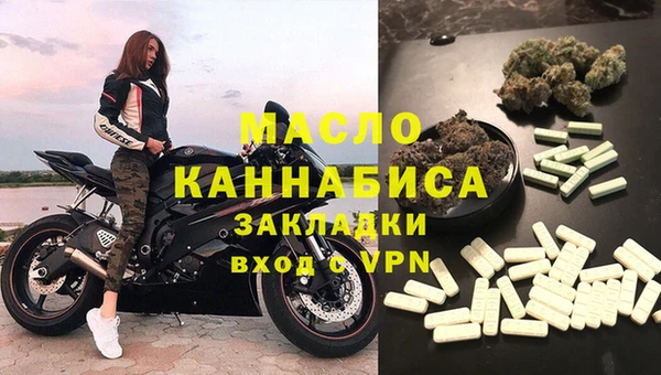 тгк Абаза
