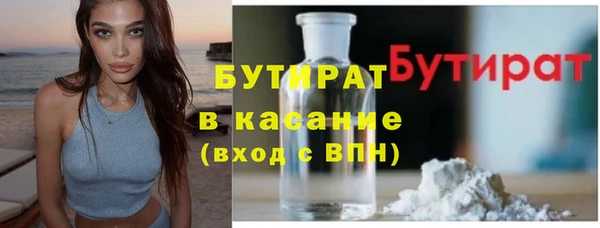 кокаин премиум Навашино