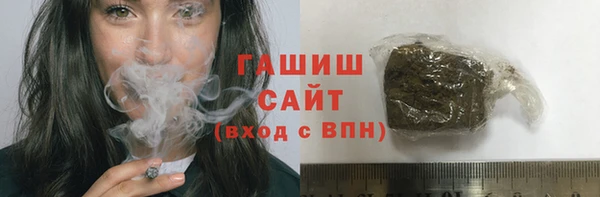 трава Абдулино