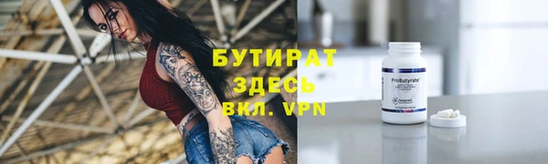 тгк Абаза