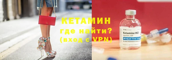 трава Абдулино