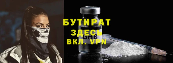 тгк Абаза
