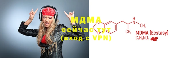 трава Абдулино