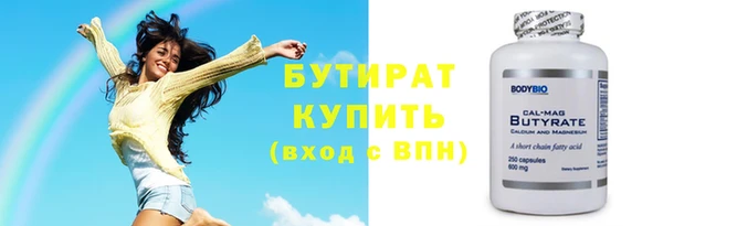 кокаин премиум Навашино