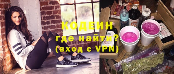 таблы Абинск