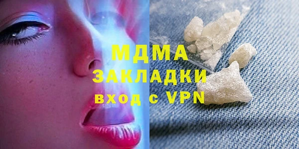 трава Абдулино