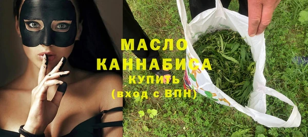 трава Абдулино