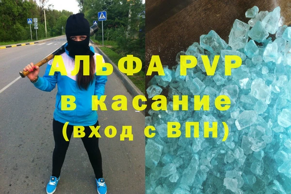 таблы Абинск