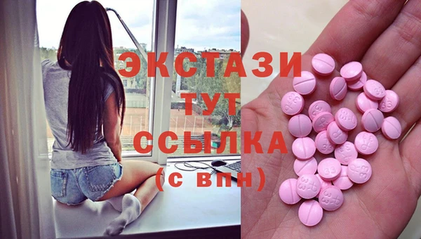 трава Абдулино