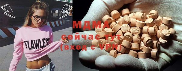тгк Абаза