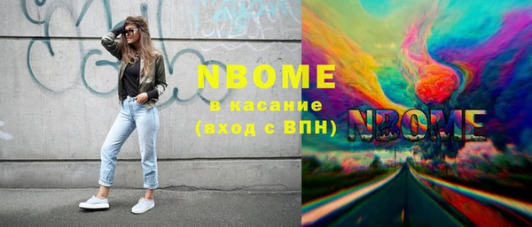 2c-b Наволоки