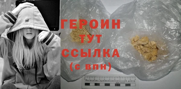 трава Абдулино