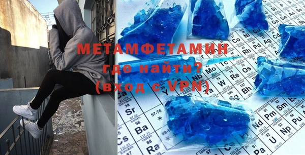 таблы Абинск