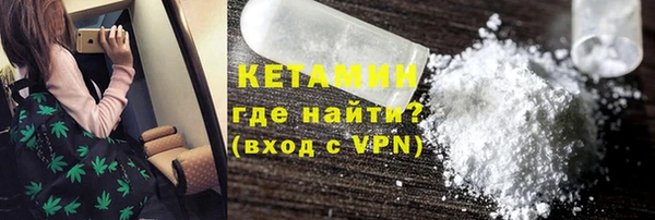 кокаин премиум Навашино