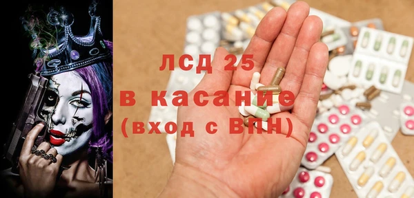 таблы Абинск