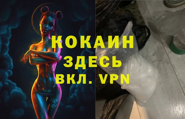 кокаин премиум Навашино