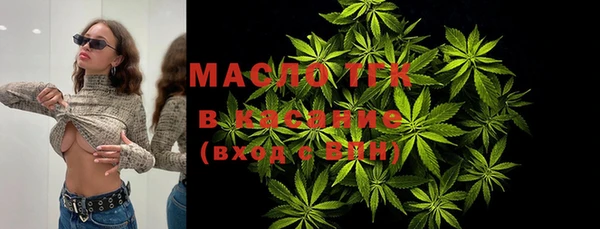 таблы Абинск