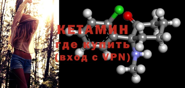 тгк Абаза