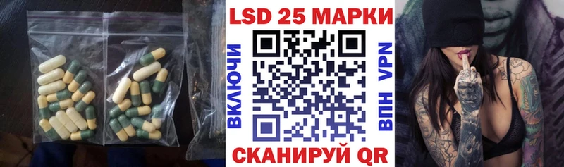 Лсд 25 экстази ecstasy  Ядрин 