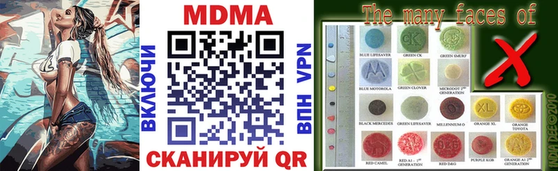 блэк спрут как зайти  Ядрин  MDMA crystal 