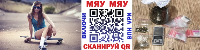 что такое наркотик MEGA ССЫЛКА Мефедрон кристаллы Ядрин