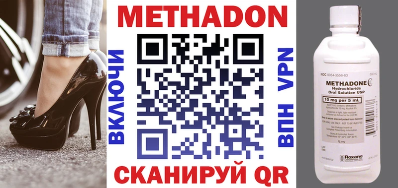 МЕТАДОН белоснежный  купить  сайты  МЕГА сайт  Ядрин 
